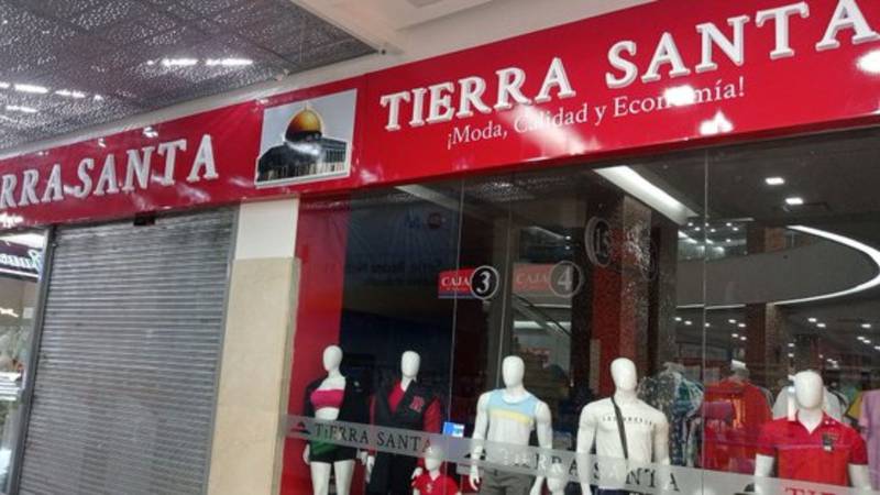  Tierra Santa, primer almacén que cae en el Gobierno Petro por lavado de activos